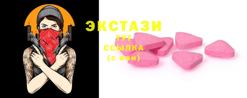 Ecstasy 99%  Белинский 