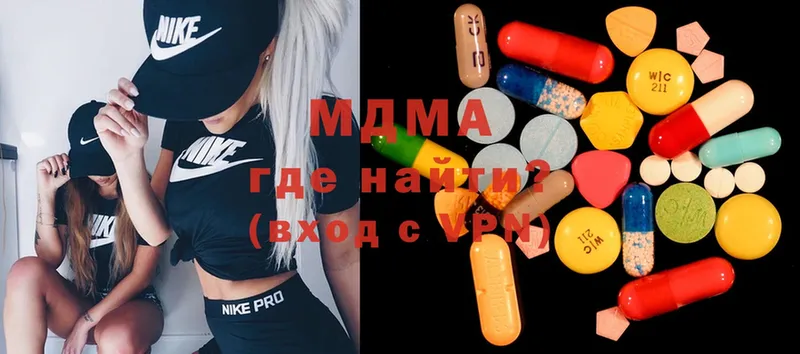 MDMA Molly  hydra маркетплейс  Белинский 